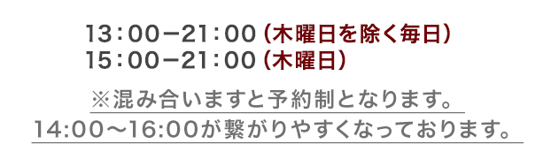 むーさんの自転車 駒場東邦